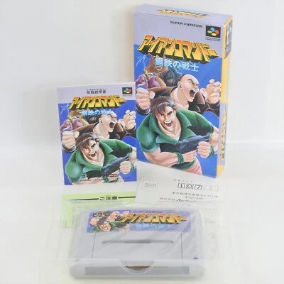 IRON COMMANDO Super Famicom Nintendo 2142 sf - Image 1 of 4