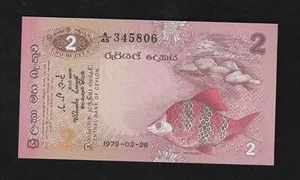 Sri Lanka / Ceylon 2 Rupees, 1979, P-83 UNC Fish, Lizard - Picture 1 of 2