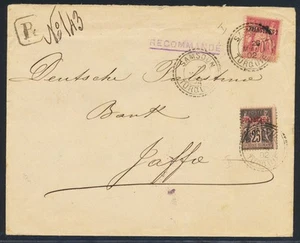 FRANCE used in TURKEY to Palestine Turkey/Israel 1905 Scarce R-Cover SAMSOUN to - Picture 1 of 2