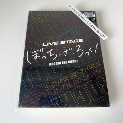 LIVE STAGE BOCCHI THE ROCK! Limited Edition DVD Japan 2.5D Musical Region 2 - Image 1 of 4