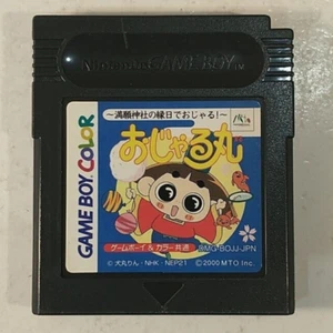 Ojarumaru Mitsunegai Jinja no Ennichi de Ojaru! (Nintendo Game Boy Color, 2000) - Picture 1 of 7