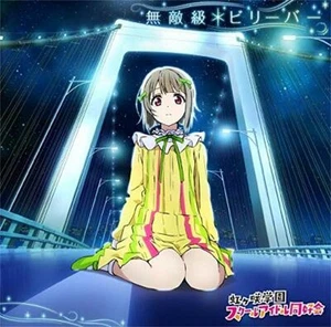 LOVE LIVE! NIJIGASAKI GAKUEN SCHOOL IDOL DOKOKAI-MUTEKI KYU * BELIEVER CD+DVD - Picture 1 of 3