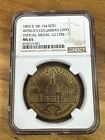 1893 IL HK-154 Sc$1 Worlds COLUMBIAN Expo Lrg Letters Ms65 Ngc W140