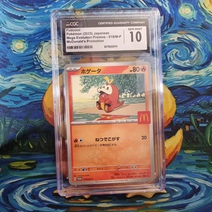 Fuecoco CGC 10 Graded McDonald's Promo 018/M-P Japanese Pokémon Card - Picture 1 of 4
