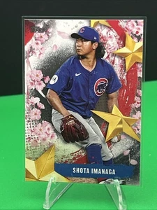 Shota Imanaga 2025 Topps Tokyo Series ESTRELLAS DE JAPÓN #SOJ-3 COMO NUEVO 🔥⚾️🔥 - Imagen 1 de 6