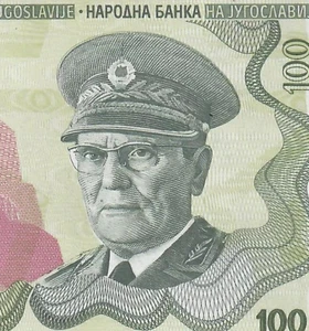 Yugoslavia 100 dinara ND(1979/1990), P101A, unissued design, crisp UNC - Picture 1 of 3