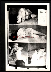 JAPAN NUDE NU WOMAN EROTIC RISQUE BONDAGE BDSM KINBAKU REAL PHOTO PC E20C -NU225 - Picture 1 of 2
