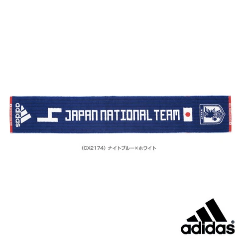 NWT! adidas Japan JFA National Jersey Towel Number 4 ETW86 (# 3303) Cover
