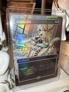 MTG Smothering Dithe - WOT Enchanting Tales - MYTHIC ANIME BORDERLESS FOIL - JPN - Imagen 1 de 13
