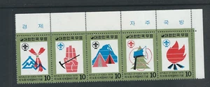 Korea SC # 986a Nordjamb'75 Boy Scouts Jamboree , Norway . MNH - Picture 1 of 1