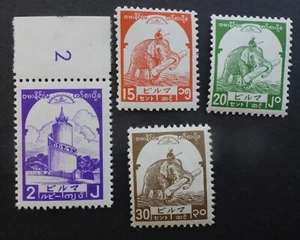 BURMA FRESH JAPAN OCC. NH** "ELEPHANTS" CAN.SHIP $1.99 COMB. SHIPPING - Picture 1 of 1