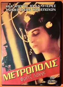 Metropolis 1927 DVD Region 2 Drama Fritz Lang Helm Abel Fröhlich Klein-Rogge - Picture 1 of 2