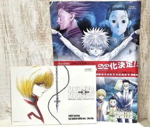 Hunter x Hunter Kurapika leaflet rare promo 2002 anime art not for sale - Picture 1 of 3