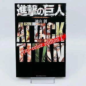 1st Print Attack on Titan (Full Color Edition) - Volume 1 Japanese Manga - Bild 1 von 7