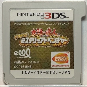 Nintendo 3DS Taiko no tatsujin Mystery Adventure Japanese Games Drum Master - Picture 1 of 2