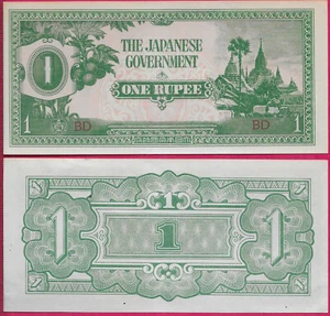 BURMA (MYANMAR) JAPANESE OCCUPATION 1 RUPEE 1942 UNC ANANDA TEMPLE IN BAGAN AT R - Picture 1 of 1