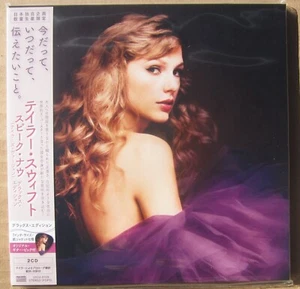 Taylor Swift Speak Now Taylor's Version Japanese 7" Mini-LP CD Album Sealed - Picture 1 of 2
