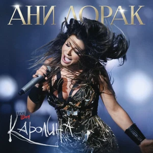 ANI LORAK Karolina Live Show / АНИ ЛОРАК Каролина Live Шоу 2CD DIGIPAK NEW - Picture 1 of 1