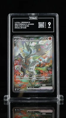 TAG 9 MINT JAPANESE POKEMON 2025 Reshiram ex 168/086 White Flare SV11W - Image 1 of 3
