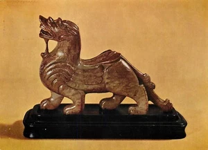 Postcard Art Jade Dragon National Palace Museum Taiwan Unposted - Picture 1 of 2