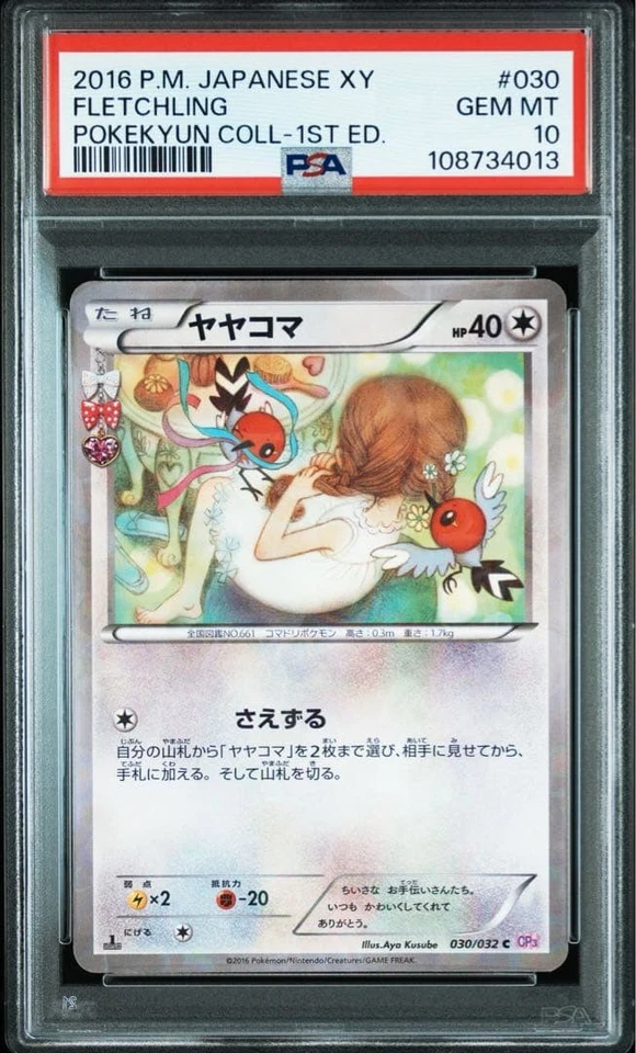 PSA10 Fletchling 030/032 Pokemon Card Japanese - Image 1 of 1