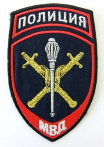 Russischer Polizeichef Territorialkörper MVD MIA Aufnähen Ärmel Aufnäher bestickt - Bild 1 von 2