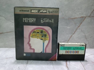 MSX ARABIC COMPUTER SAKHR ( الذاكرة  memory  ) made in Japan كمبيوتر صخر عربي - Image 1 of 3