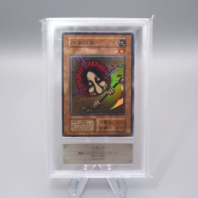 Yu-Gi-Oh ARS9 Hane-Hane Vol.3 Super Rare 1999 PSA Japanese PS538 - Image 1 of 3