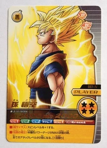 Data Carddass Dragon Ball Z W Bakuretsu Impact Rare 061-IV - Imagen 1 de 1
