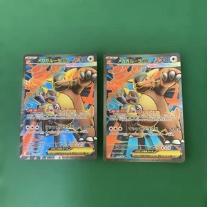 Pokemon Card 2Cards Mega Kangaskhan ex 080/063 SR Japanese - Picture 1 of 2