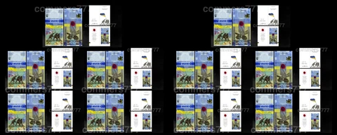 Ukraine 2023. New! We Remember! We Will Not Forgive! 20 UAH in booklet (10 pcs) Cover