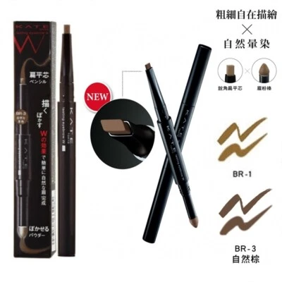 [Kanebo] Kate Lasting Eyebrow Double Tip Pencil (WideE Type) 雙用立體眉彩筆(銳角扁平芯) - Image 1 of 4