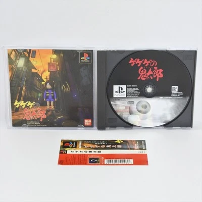 GEGEGE NO KITARO Spine * PS1 Playstation For JP System 2058 p1 - Image 1 of 4