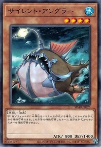 Yugioh SD40-JP025 Silent Angler Common Japanese NM - Picture 1 of 6
