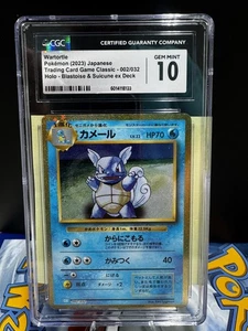 CGC 10 Pokemon Wartortle 002/034 Halo Blastoise & Suicune ex Deck - Bild 1 von 2