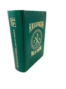 Карамзин Pro et contra Karamzin / Личность И Творчество Карамзина Антология - Picture 1 of 5