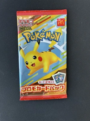 USA SELLER Pikachu 020/M-P McDonalds Promo Sealed Pack Pokemon 2025 IN HAND - Image 1 of 4