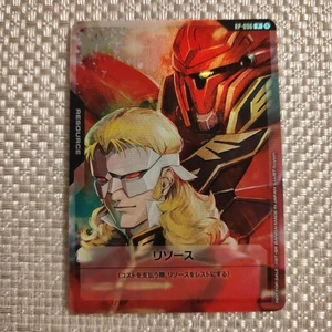 Gundam card Resource Full Frontal Sinanju RP-006 P Gundam Ace Promo - Picture 1 of 2