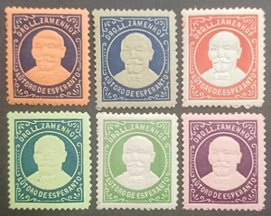 ETIQUETA DE SELLO DE ESPERANTO L. L. Zamenhof - 6 sellos en relieve - Imagen 1 de 2