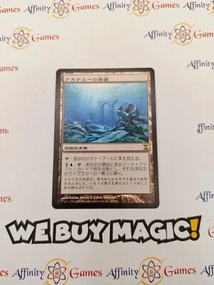 MTG | Academy Ruins | Time Spiral | Regular | Light Played | JPNanese - Image 1 of 2