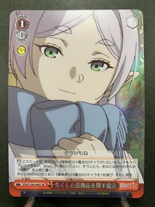 Weiss Schwarz Frieren Spell for Finding Lost Accessories SR SFNS108-066S - Picture 1 of 13