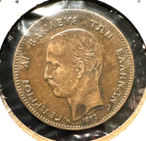 Greece 1882 A 5 lepta KM 54 AU - Picture 1 of 2