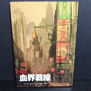 Blood Blockade Battlefront Opening and Ending Storyboard Art Book Anime Sketch - Picture 1 of 3
