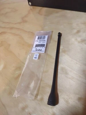 Brand New OEM Icom FA-SC03U Antenna - Image 1 of 2