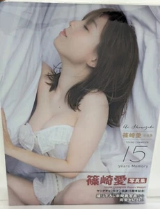 Photo Book Shinozaki Ai Autographed 15YEARS MEMORY Gravure Idol Japan Young - Picture 1 of 16