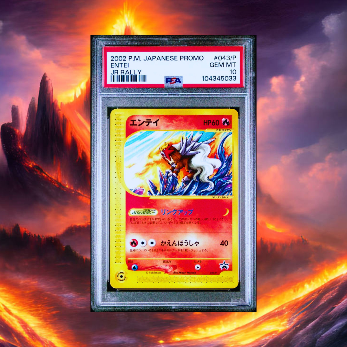 Entei Pokémon TCG Professional Sports Authenticator (PSA Entei Pokémon TCG Professional Sports Authenticator (PSA
