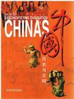 Geschichte und Zivilisation Chinas - Zhongguo-li-shi-yu-zhang-mngi Zhang Yingpin