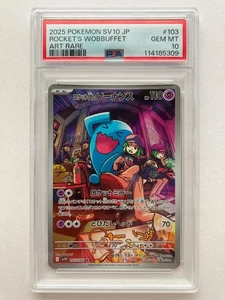 PSA 10 Team Rocket's Wobbuffet AR 103/098 sv10 Glory of Team Rocket Japanese GM - Picture 1 of 11