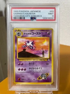Natsumes Ghost Pokemon Gym Part 3 PSA9 - Picture 1 of 2