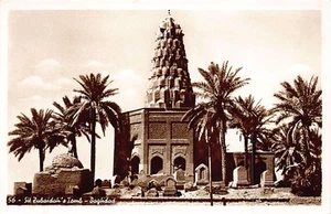 Irak - BAGDAD - Sit Zubaidah's Tomb - Publ. Foto Eldorado 56 - Imagen 1 de 2